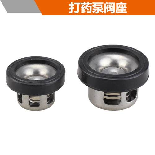 热销打药机喷雾器配件三缸柱塞泵22/26家用30/60型泵头阀座阀门活