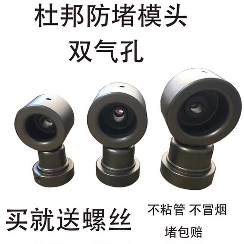 伟星ppr防堵模头热熔器pe特厚杜邦不沾20 25 32热熔机PB焊烫头