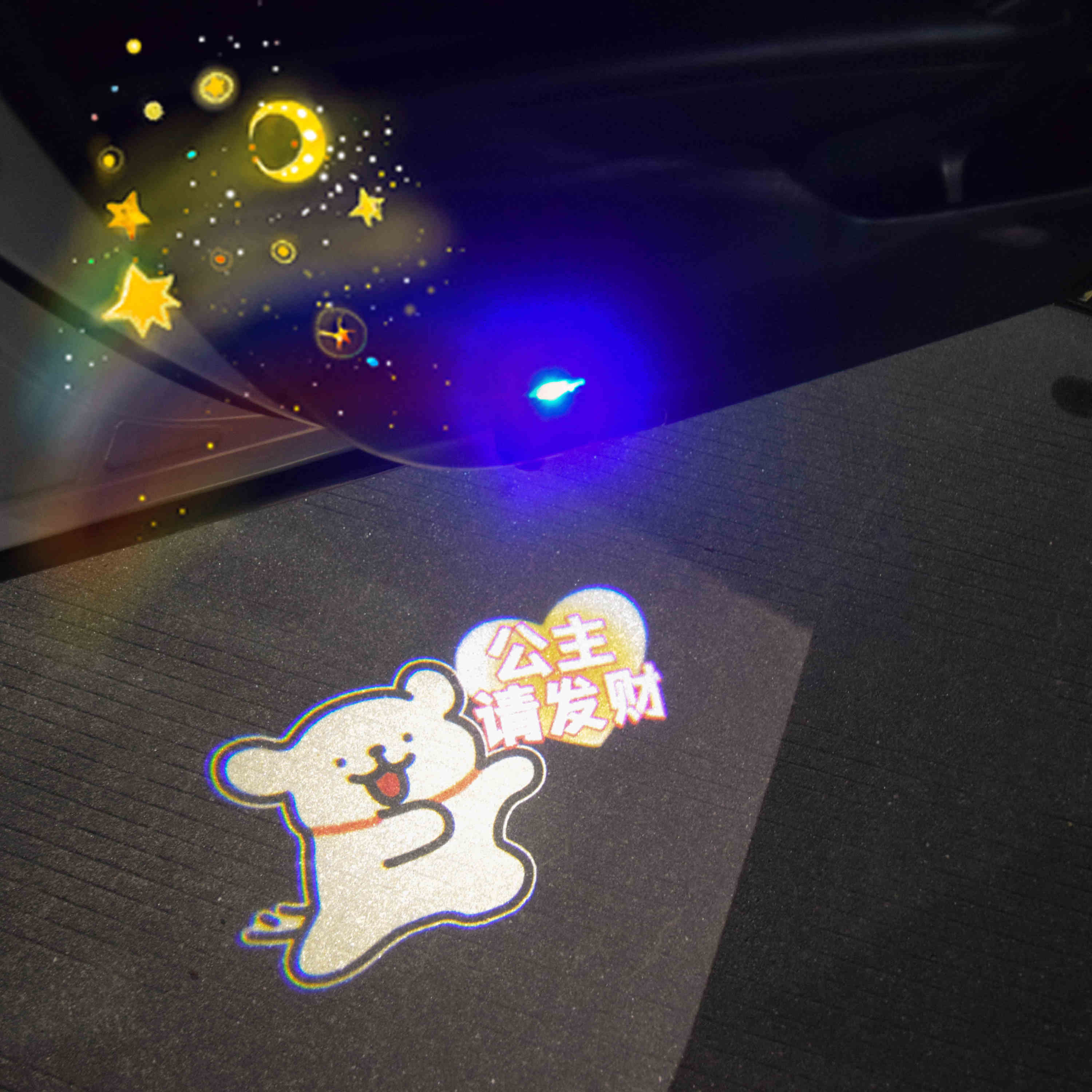 公主请发财汽车载气氛灯公主请上车充电无线迎宾灯车门照地投影灯
