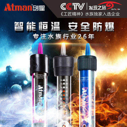 防爆加温棒恒温控温棒加热棒创星