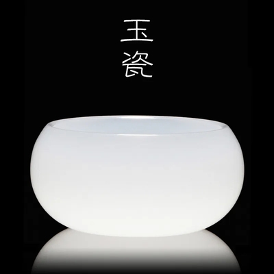 加厚玉瓷茶杯品茗杯主人杯茶碗