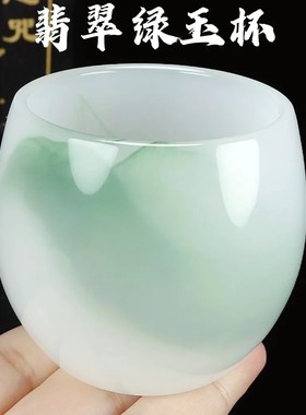 翡翠绿玉石茶杯酒杯功夫