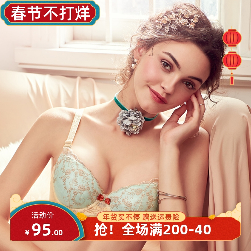 怡倩845387夏季薄款文胸 甜美性感日系无海绵聚拢少女女士内衣