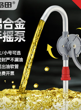 匠岛田手摇抽油泵工厂直销