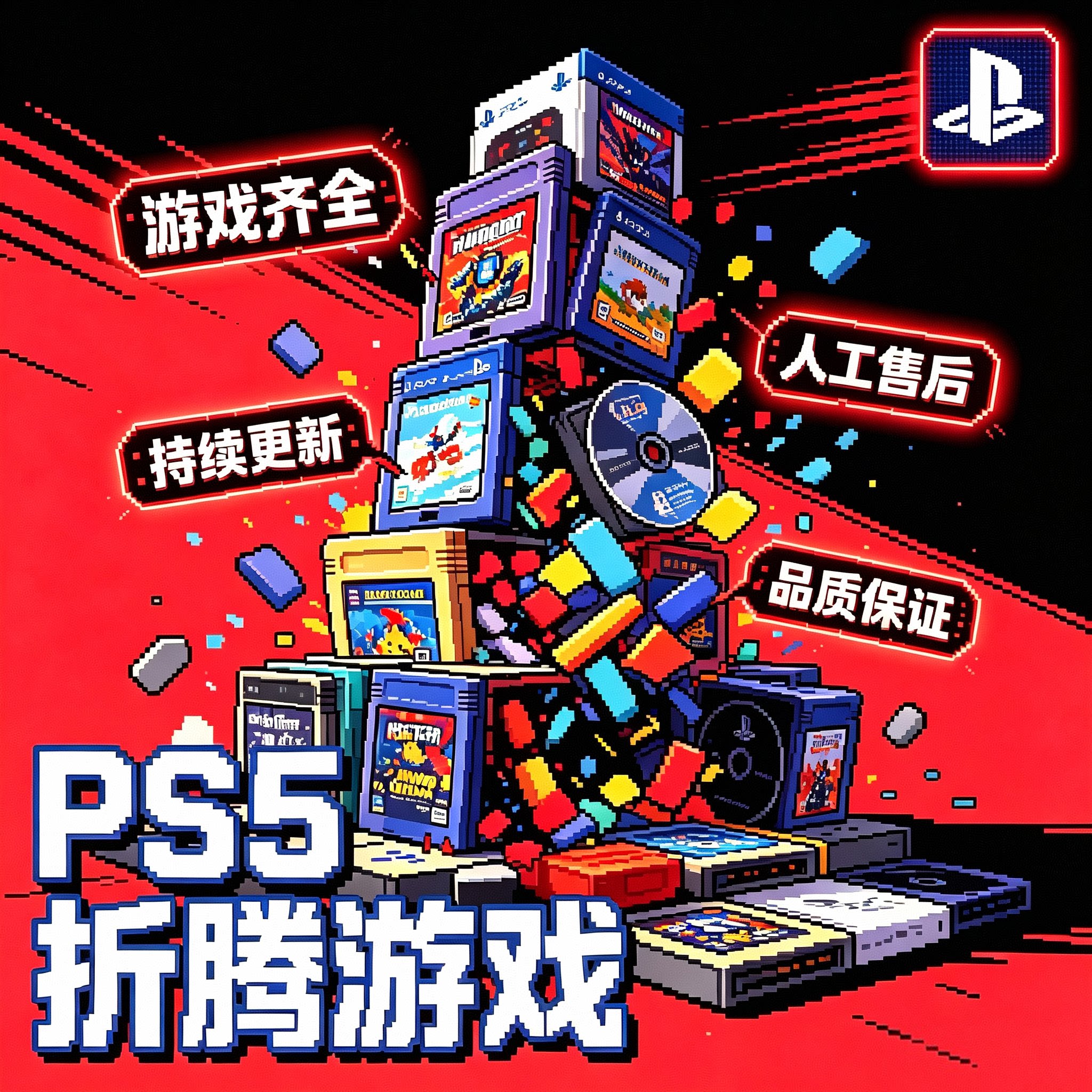ps5游戏/fpkg下载/ps5游戏下载