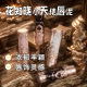 花知晓小天使唇泥棒哑光柔雾口红轻薄细腻滋润丝滑不易沾杯显白