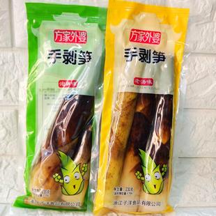 T 方家外婆 手剥笋 230g 26.3月到期