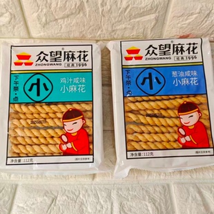 26.4月到期 112克一袋 众望小麻花