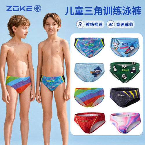 Zoke/洲克竞技训练泳裤男儿童