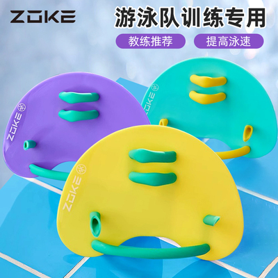 洲克游泳手蹼划水掌儿童训练