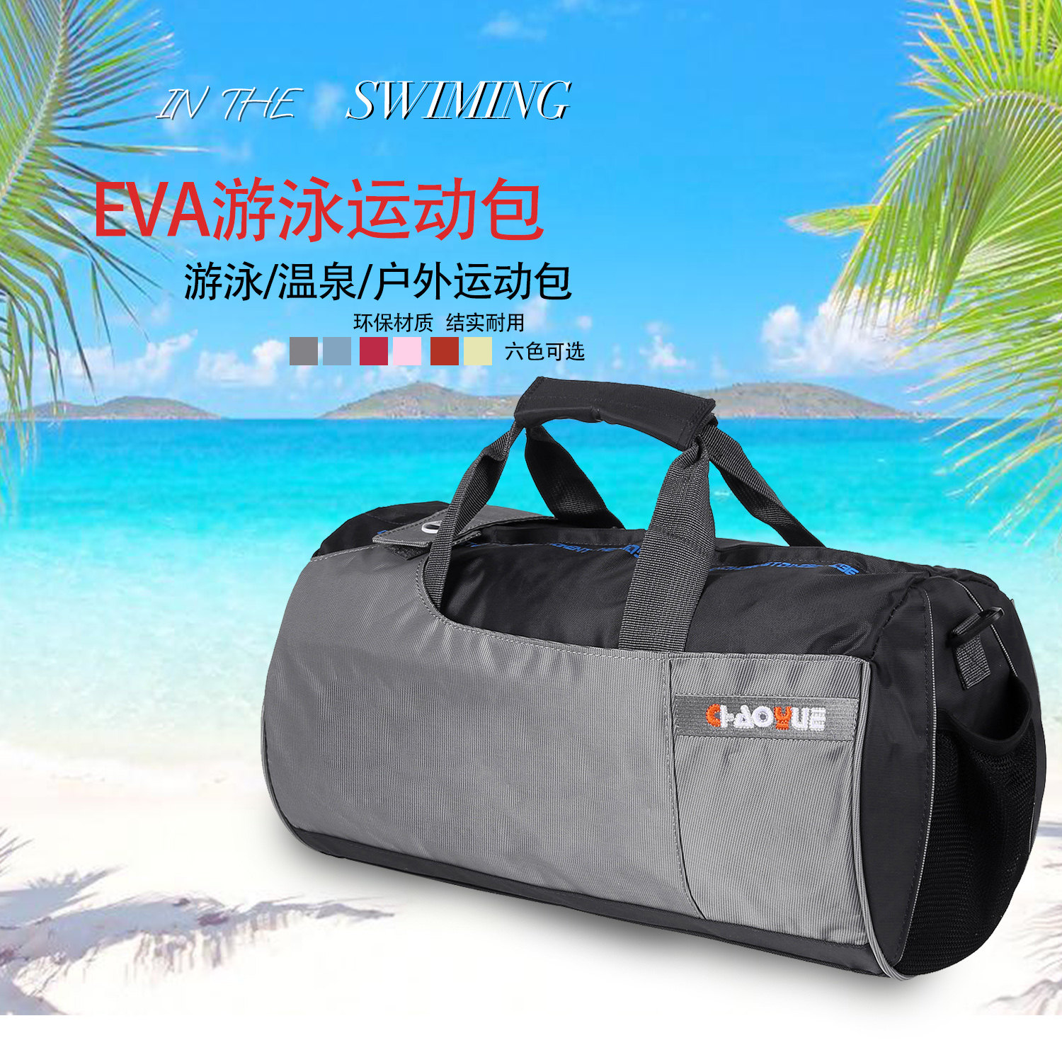 Sac de sport - Ref 11651 Image 1