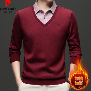 皮尔卡丹男士假两件针织羊毛衫冬季加绒加厚毛衣长袖衬衫领打底衫