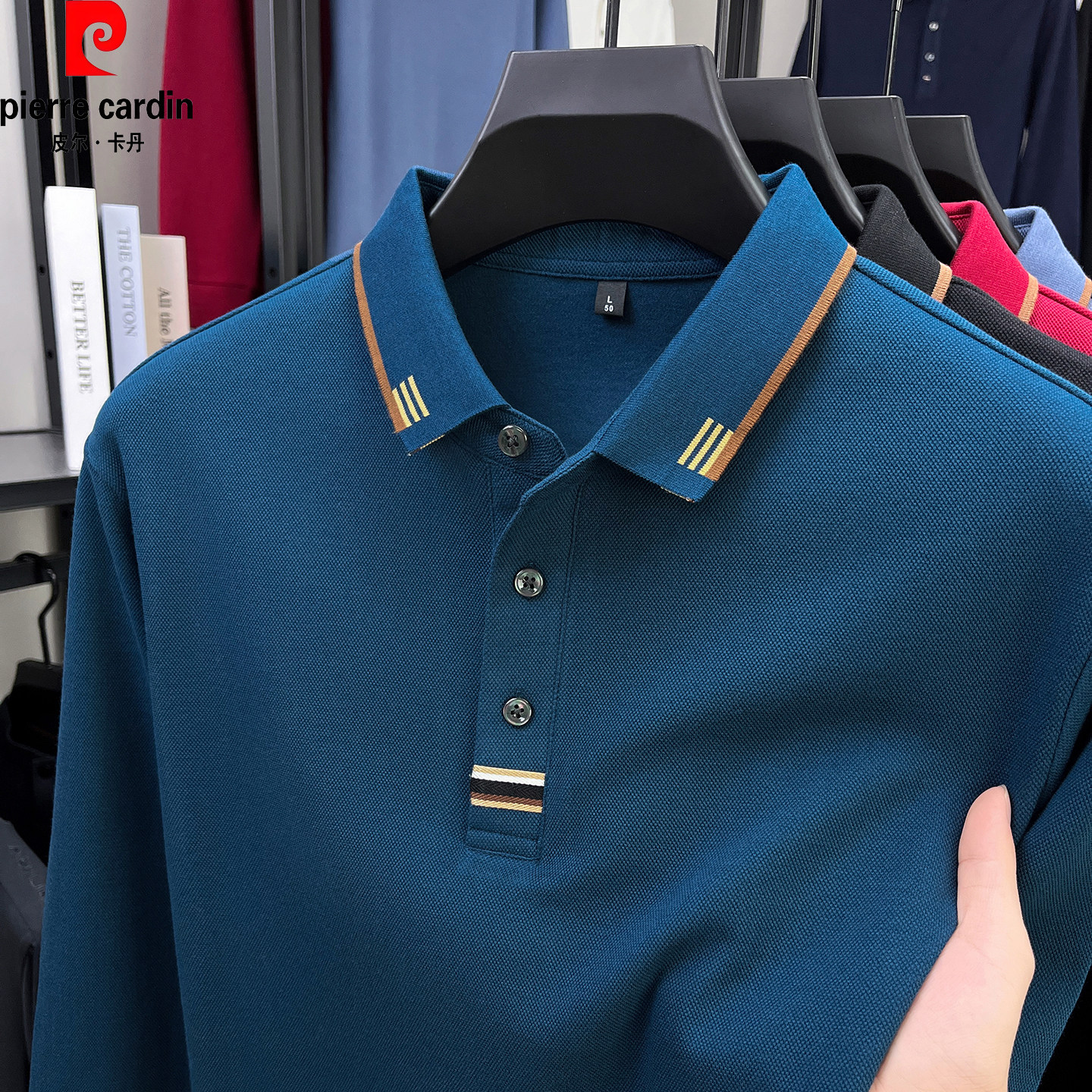 皮尔卡丹纯棉新款男士长袖t恤春秋翻领休闲百搭大码长绒棉polo衫