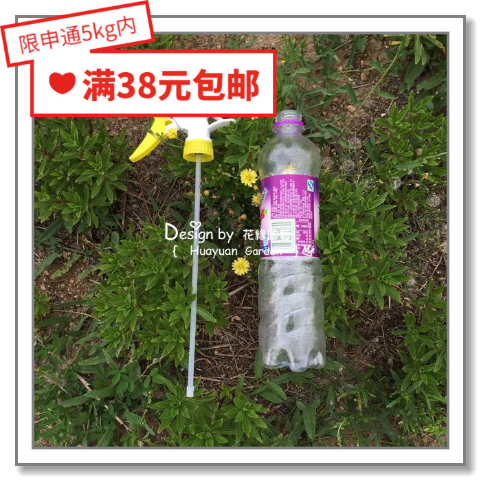 花缘咸菜花洒配件/喷