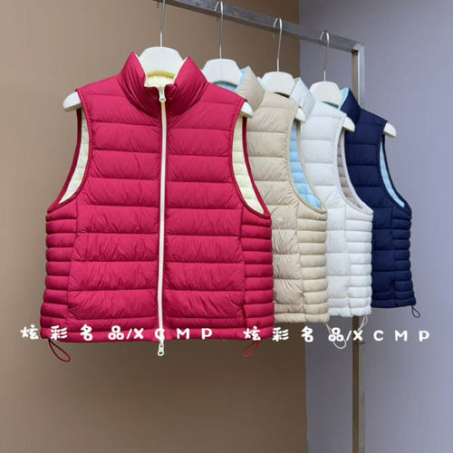 炫彩名品2026冬季新款立领撞色两面穿90白鹅绒羽绒服马甲背心783