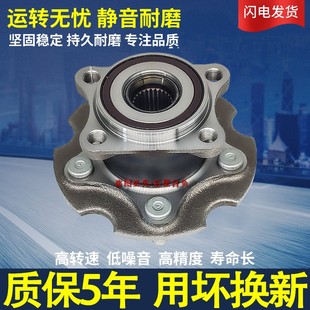 适凌志CT200h 普锐斯前后轮毂轴承轴头总成 NX200 NX300h