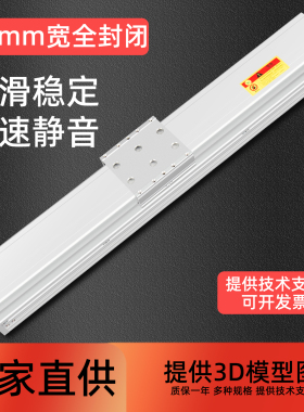 全封闭直线双导轨小电动滑台模组XY十字1605滚珠丝杆精密展航Z90