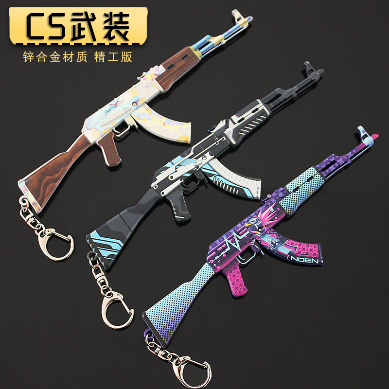 CS游戏周边 AK47表面淬火霓虹骑士火神暗金武器模型金属摆件18cm