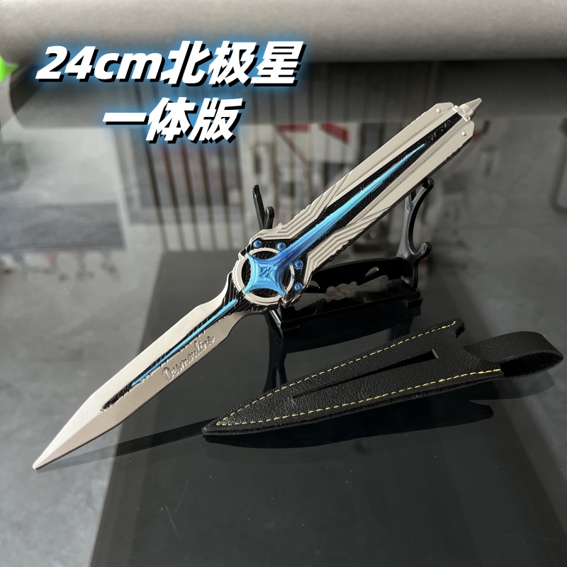 三角洲北极星弹动版玩具模型金属