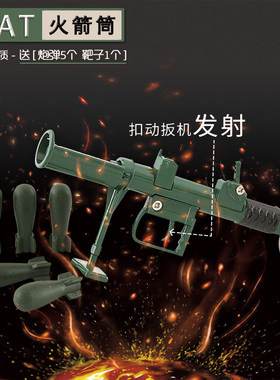 创意礼品迫击炮金属创意射击玩具军事模型摆件英军PIAT火箭筒摆件