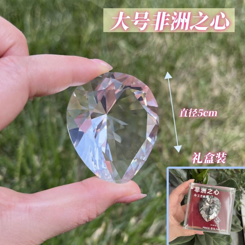 三角洲行动周边 大号非洲之心模型游戏收藏礼物实物道具仿真钻石