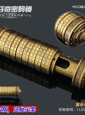 达芬奇密码锁筒厂家直销量大优惠