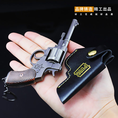 和平精英R1895左轮p1911p92模型