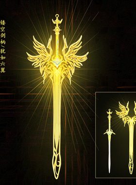 动漫周边大号天使之剑 千仞雪武器模型全金属带鞘刀合金摆件玩具