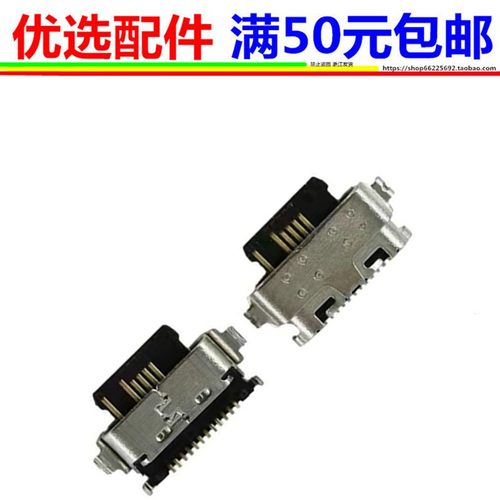 TCL T-mobile Revvl 4+ 5062 尾插 Revvl 4 5007Z 5007W充电接口