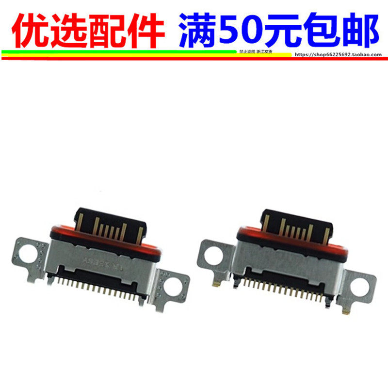 小米11PRO尾插 11ultra MAX4 MIX4手机尾插 充电插口