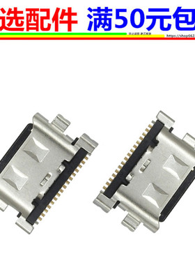 适用于华为NBB-WAH9P NBIL-WFQ9HN WFP9电源接口尾插TYPE-C充电头