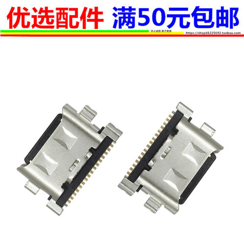 适用于华为NBB-WAH9P NBIL-WFQ9HN WFP9电源接口尾插TYPE-C充电头