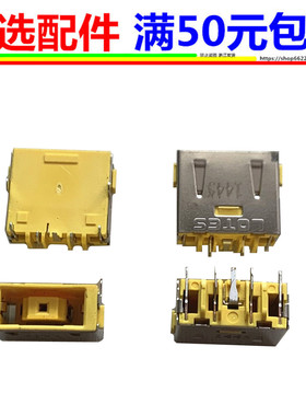 联想Lenovo Yoga 11 11S S210 11-TTH T30 电源接口 接头 DC插座