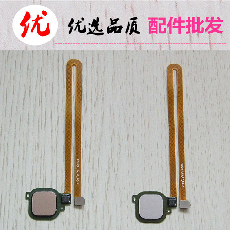华为畅玩感应按键指纹排线