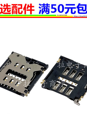 CVK600 CVK680 CVK680S CVK500 CAC700 400 akk a5 卡槽sim卡座