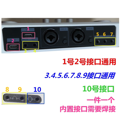ickb胖白sum 幻声F66 歌唱家gcj G3直播声卡OTG充电3.5耳机接口
