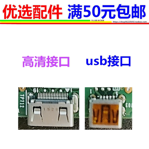 尼康D40 D60 D80 D200 D300 D700 高清HDMI USB接口