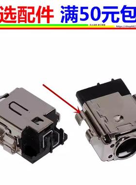华硕YX570Z F570U UX580G A571G p1550c电源接口M6500Q圆孔充电头
