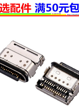 2305018-2安费诺防水沉板上24P双排贴片母座5A快充数据usb TYPE-C