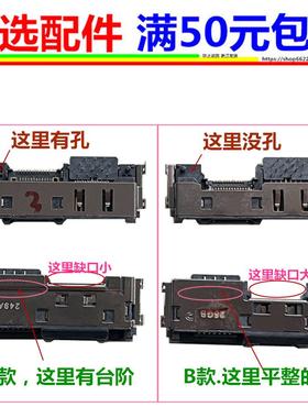 适联想X280 L13 P43S P53S X1C 6TH 扩展坞电源接口type-c充电口