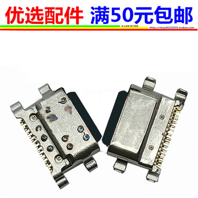 适用小米红米Redmi k20 k20pro note8pro 红米8 k30尾插充电接口