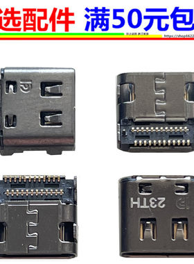 适用戴尔Latitude 5285 5289 7389 7390 5290 TYPE-C电源充电接口