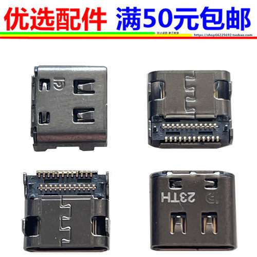 IdeaPad Pro 5 14IRH8 14ARP8小新Pro 14 IRH8 ARP8 TYPE-C充电口