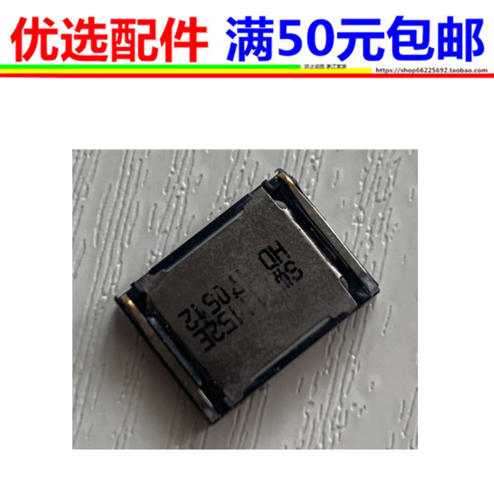 适用SUNMI商米 L2Ks 美团点餐机数据终端打票机 听筒喇叭扬声器