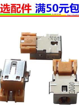 适用宏基SF314-511 S3-511传奇x14 SFX14-41G电源充电接口