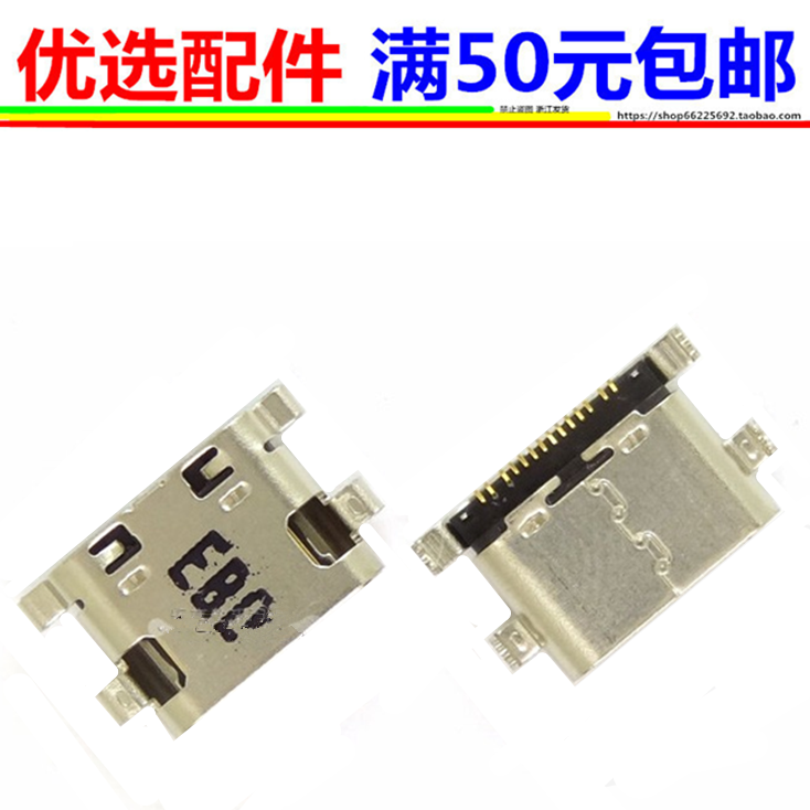 ZTE中兴zmax z982 z959 z956 z957充电接口 z978 v8pro k88尾插 3C数码配件 手机零部件 原图主图