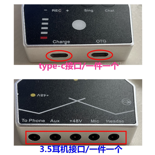 LCKb so8声卡充电接口 charge otG typec尾插 s08 3.5耳机插口
