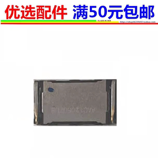 听筒手机配件 METAVERTU Vertu 纬图