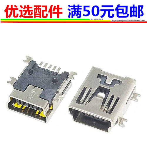 高漫 m5 m7 1060Pro G12 G22 8060PRO PD1900 数位板尾插充电接口