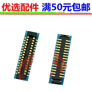 新大陆NLS NFT10快递巴枪屏幕显示座申圆通扫描邮政手机EMS内联扣